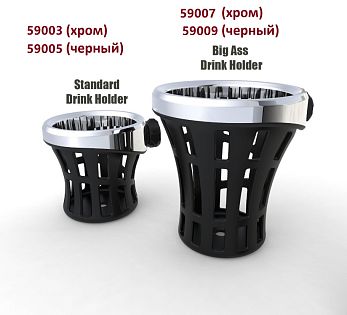 (Хром) Держатель для напитков Standard или Big Ass® (крепеж отдельно)