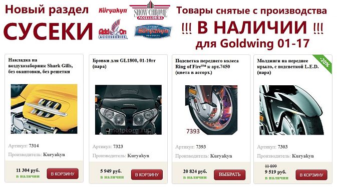 Невероятный шанс! Количество ограничено!