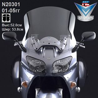 УЦЕНКА! Ветровое стекло VStream® для Yamaha FJR1300, 01-05гг