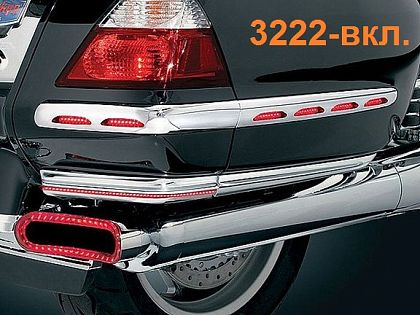 Молдинги на задний и боковые кофры с подсветкой L.E.D. и БЕЛЫМИ линзами