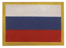 Жаккардовая нашивка (шеврон) Флаг РФ (5.1 х 3.4 см)