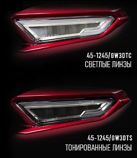 Диодные габариты + бегущие поворотники в заркала (тонированные линзы)