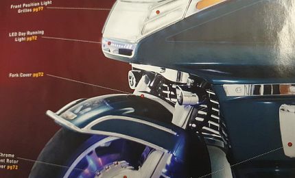 **Фронтальная решетка