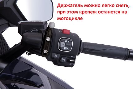 (Черный) Держатель для напитков GEN-2 Standart для всех GL1800 (комплект с крепежом)