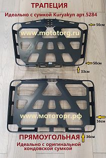 Съёмная багажная система Luggage Systems для GL1800, 01-17гв