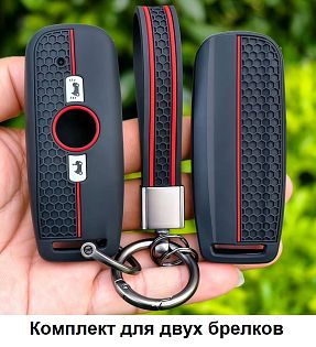 Чехол с шнурком для брелка GL1800, 18-UP, силиконовый красный