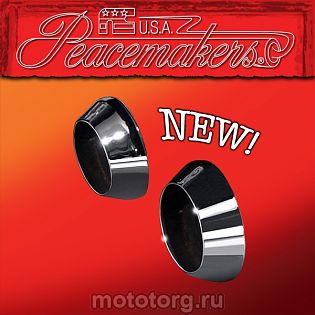 Насадка для глушители Peacemakers®