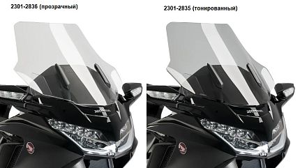 Прозрачный ветровик PUIG для Goldwing от 2018г, шир:69см * выс:73см