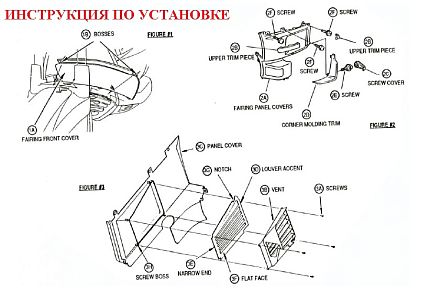 Решетки вентиляционных отверстий для 88-97гг, хром (пара)