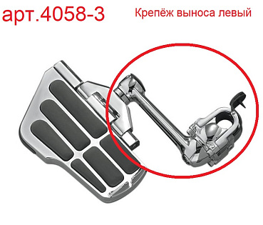 (ЗАПЧАСТИ) Выносы ERGO II с площадкам CRUISE с подсветкой
