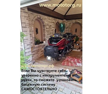 Съёмная багажная система Luggage Systems для GL1800 от 18гв