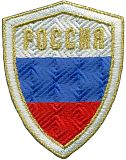 Нашивка (шеврон) Россия Щит (5.6 х 7.3 см)