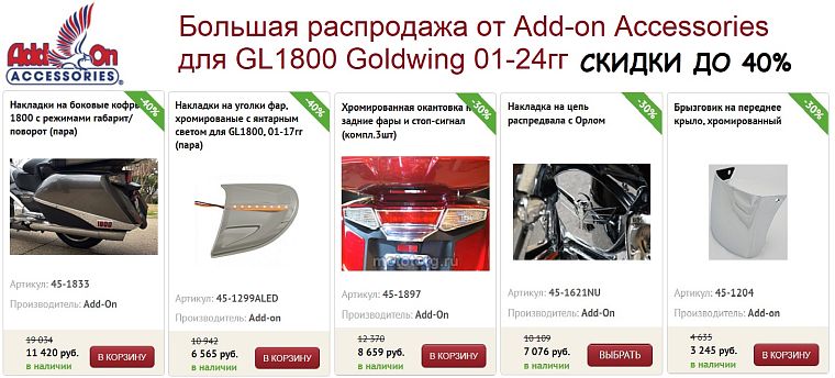 Большая