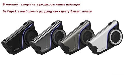 Гарнитура SENA 60S Bluetooth, Intercom, Mesh