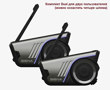 Гарнитура SENA 60S Bluetooth, Intercom, Mesh